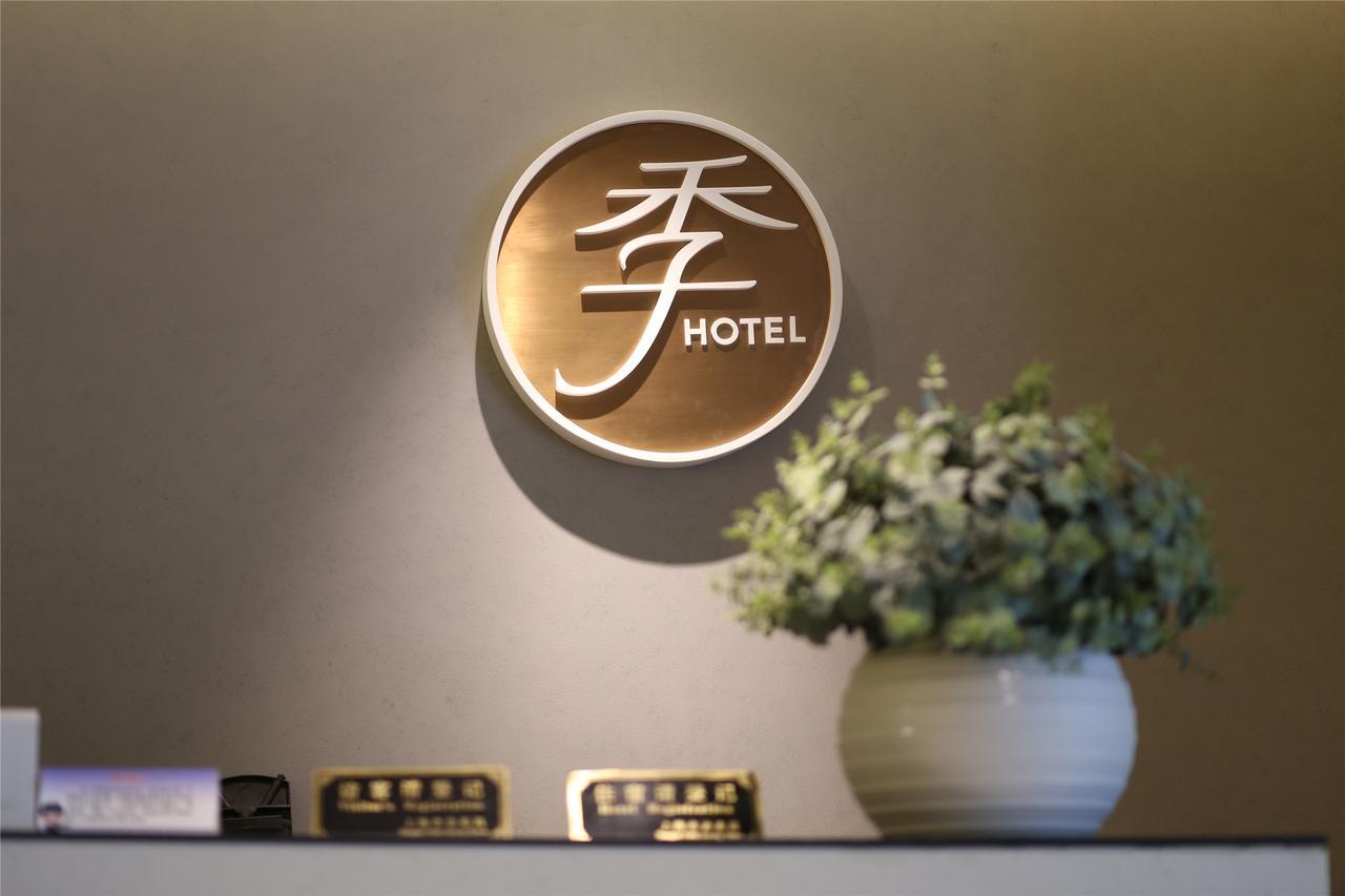 Ji Hotel Shanghai Chuansha Chengnan Road Bagian luar foto